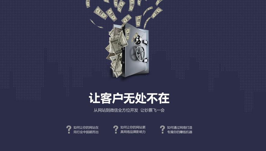 01-04关键词网站推广供应厂家:三亚华耀兄弟网络科技企业标志